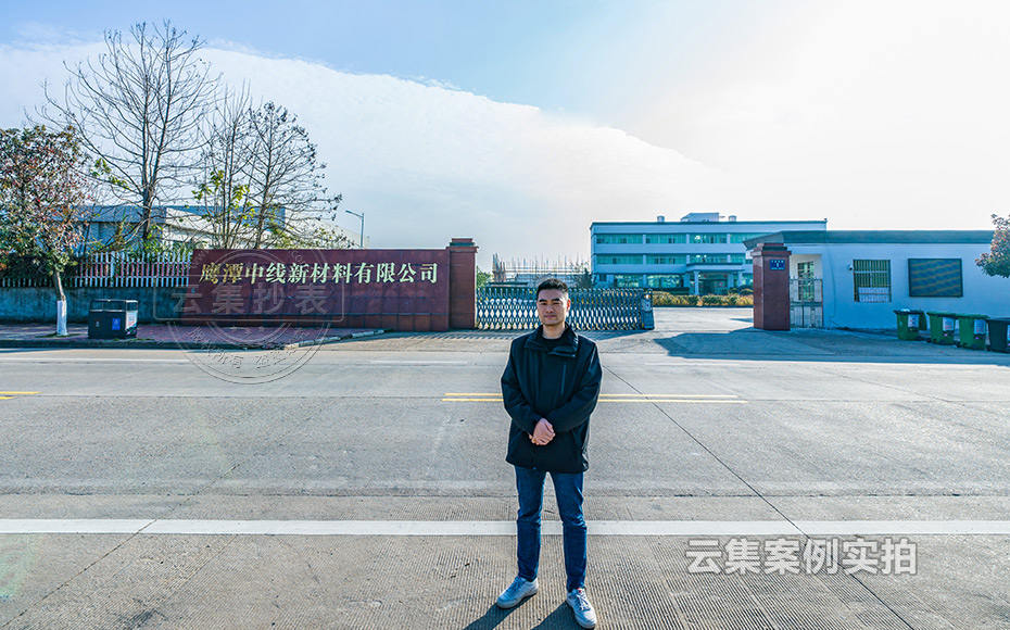 工廠能源管理系統(tǒng)