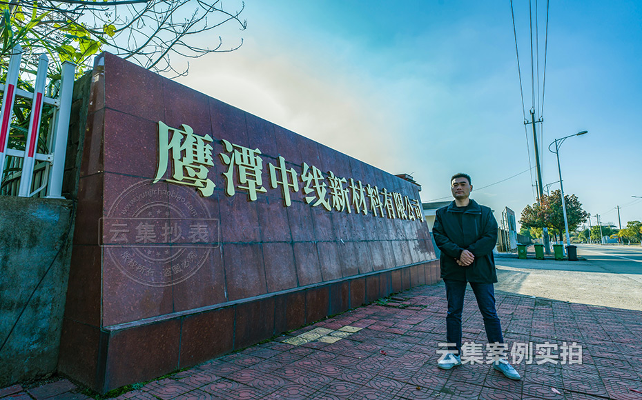 工廠能源管理系統(tǒng)