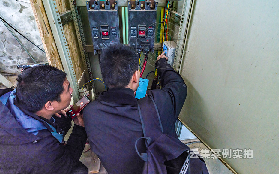 工廠能源管理系統(tǒng)