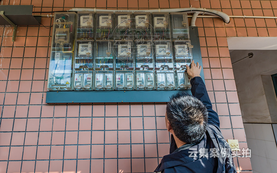 中學預(yù)付費抄表系統(tǒng)