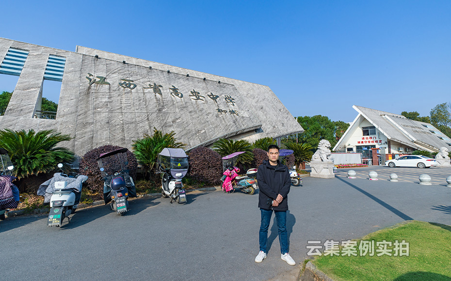 中學預(yù)付費抄表系統(tǒng)