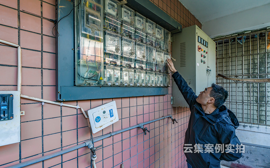 中學預(yù)付費抄表系統(tǒng)