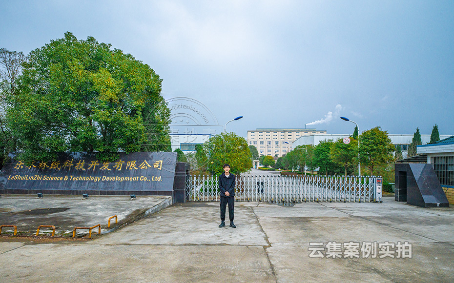 工業(yè)園能耗抄表系統(tǒng)