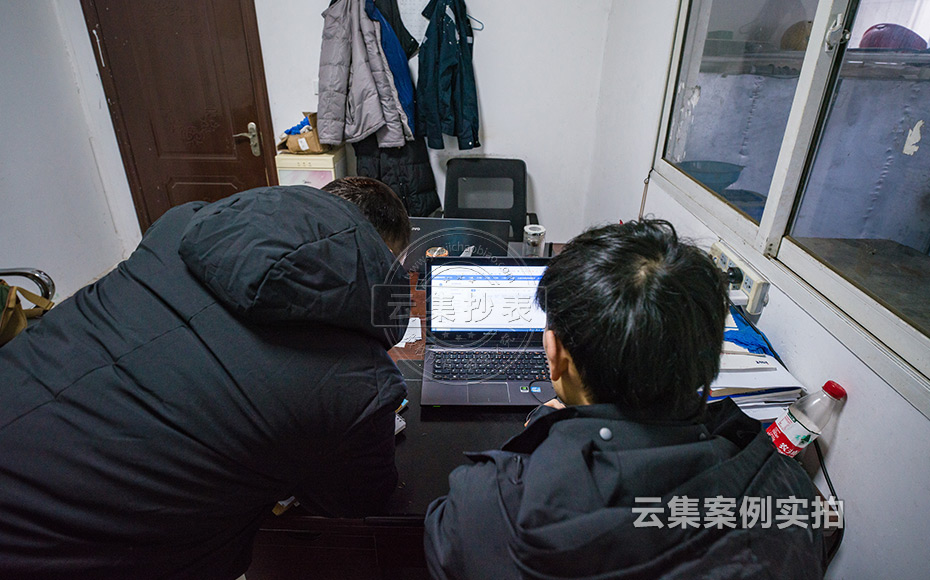 工業(yè)園能耗抄表系統(tǒng)