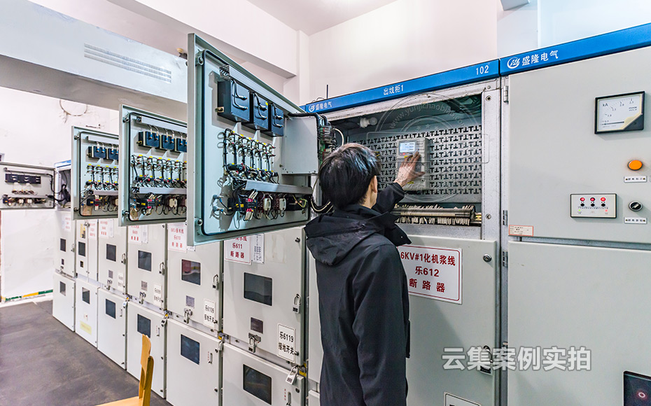 工業(yè)園能耗抄表系統(tǒng)