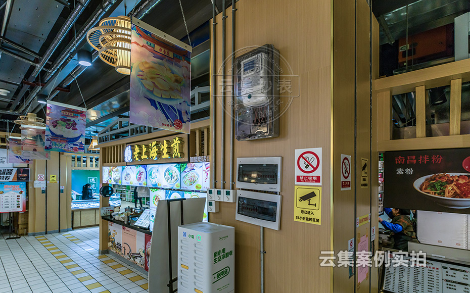 江西水電管理系統(tǒng)