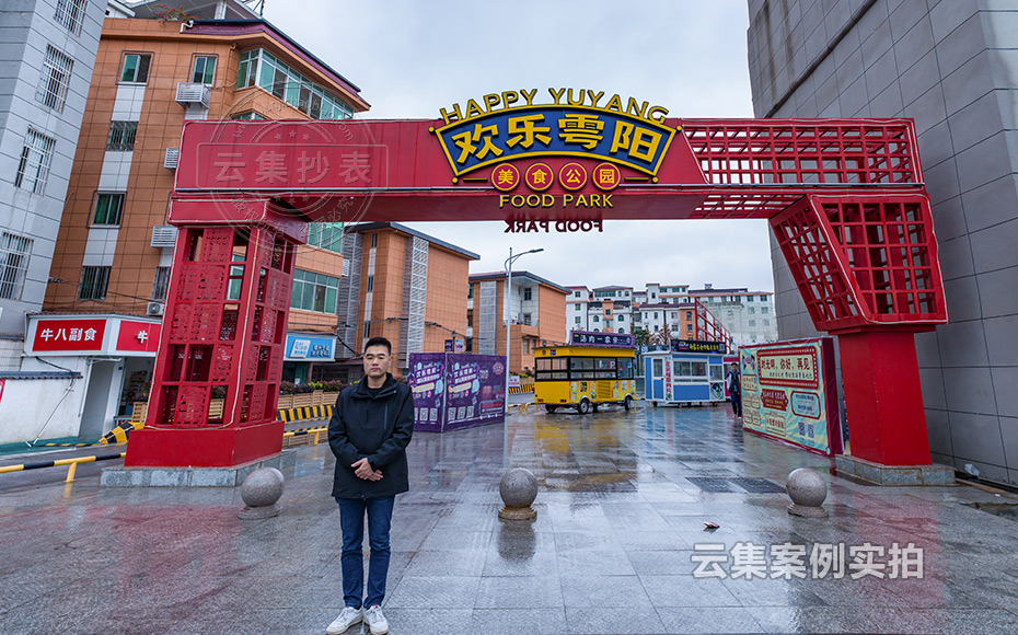 江西水電管理系統(tǒng)