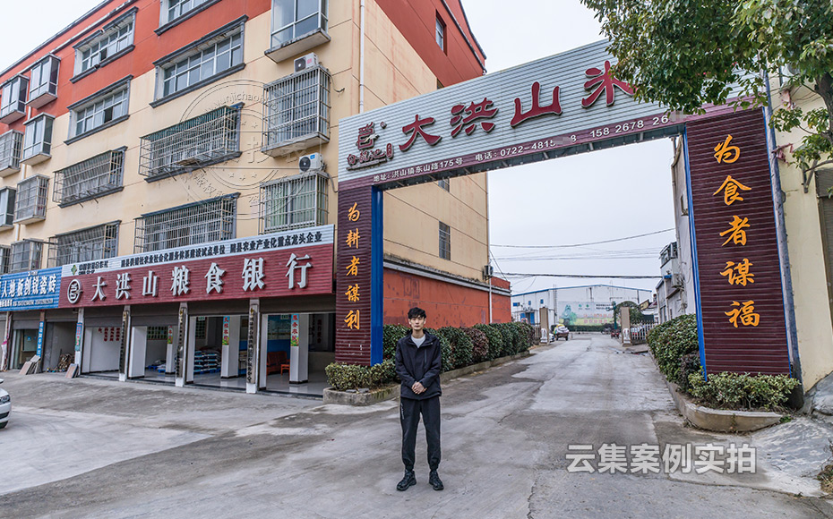 工業(yè)園能耗抄表系統(tǒng)