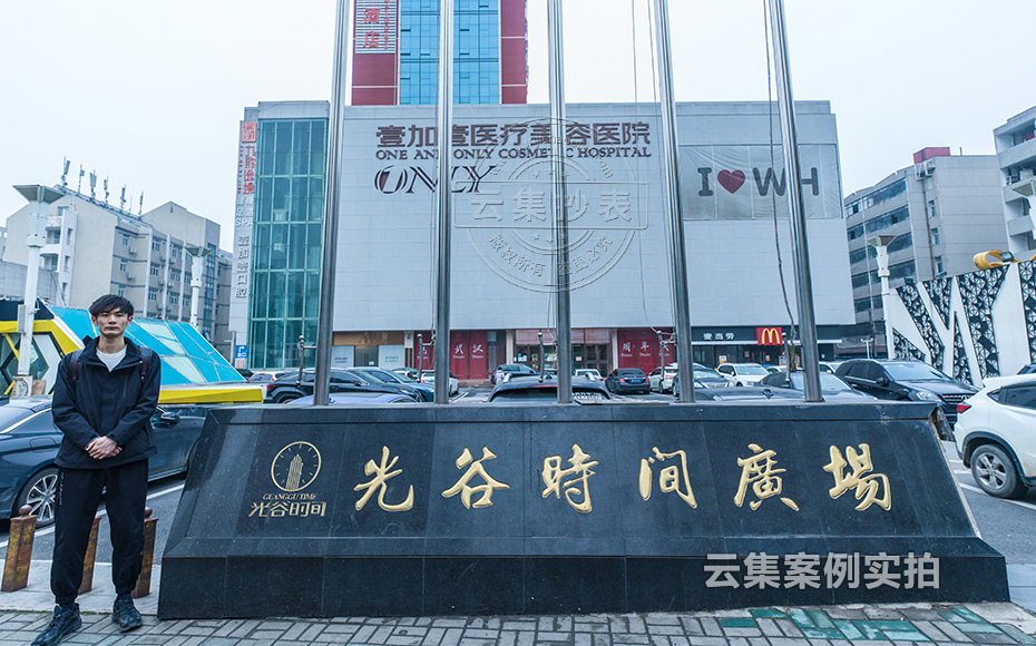 武漢水電管理系統(tǒng)