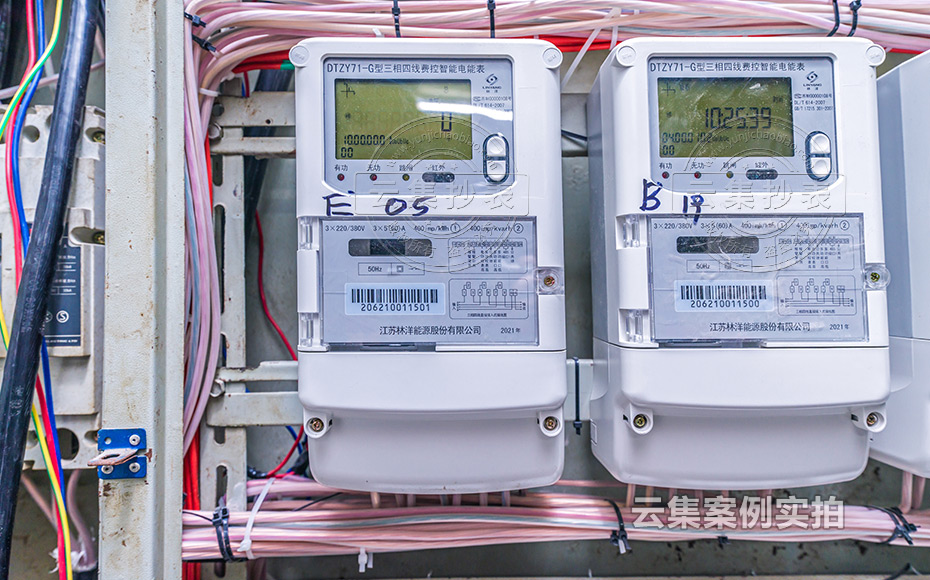 武漢水電管理系統(tǒng)