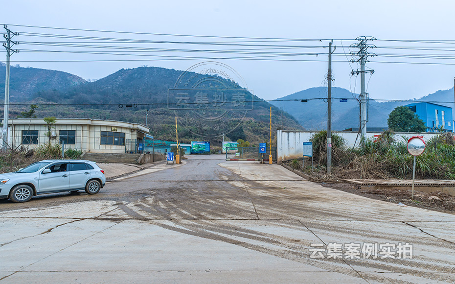 工業(yè)園能耗抄表系統