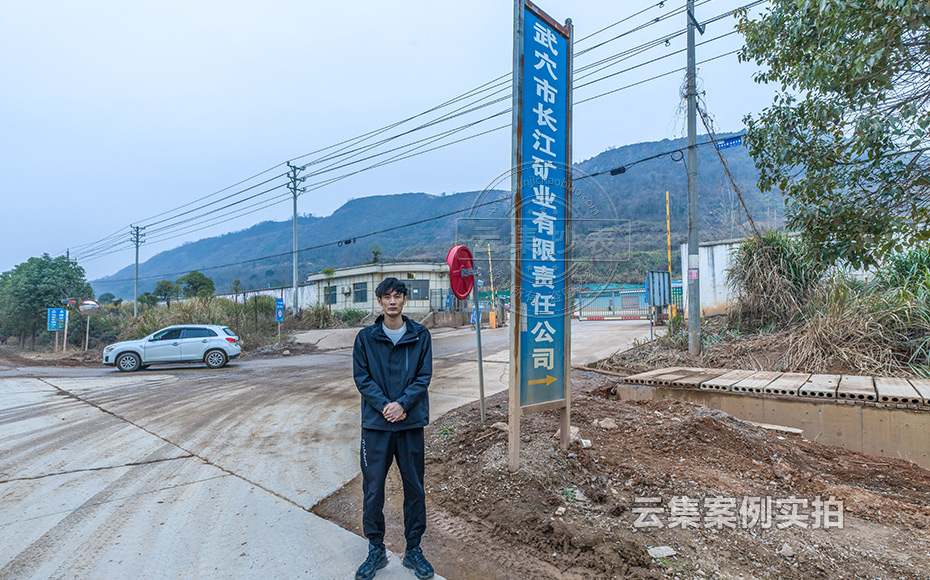 工業(yè)園能耗抄表系統