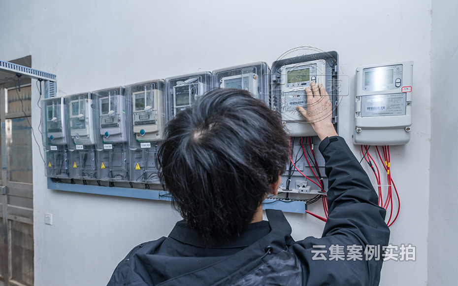 工業(yè)園能耗抄表系統