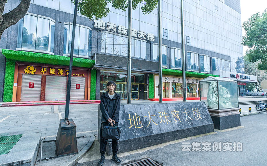 武漢遠(yuǎn)程抄表系統(tǒng)