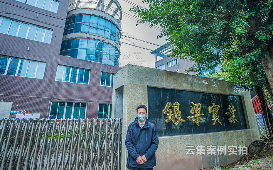 工業(yè)園三相遠(yuǎn)程智能電表