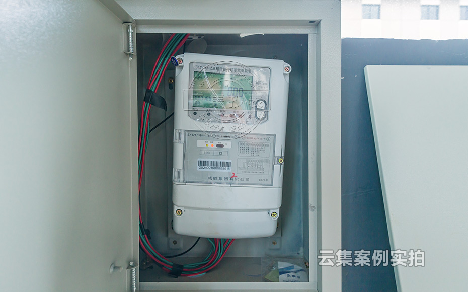 湖南水電能耗管理系統(tǒng)