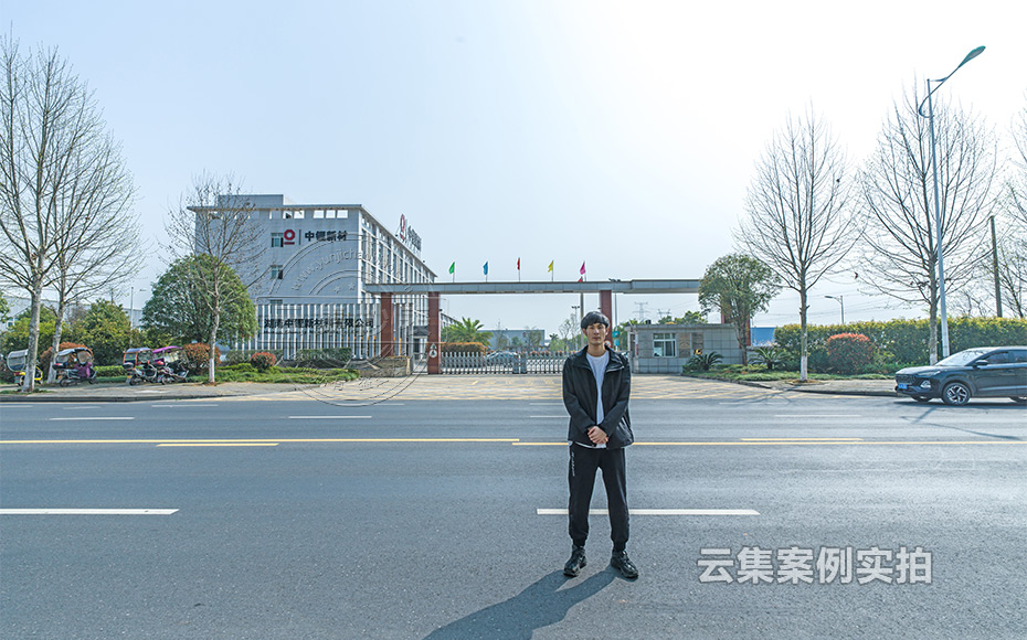 工業(yè)園能源抄表系統(tǒng)