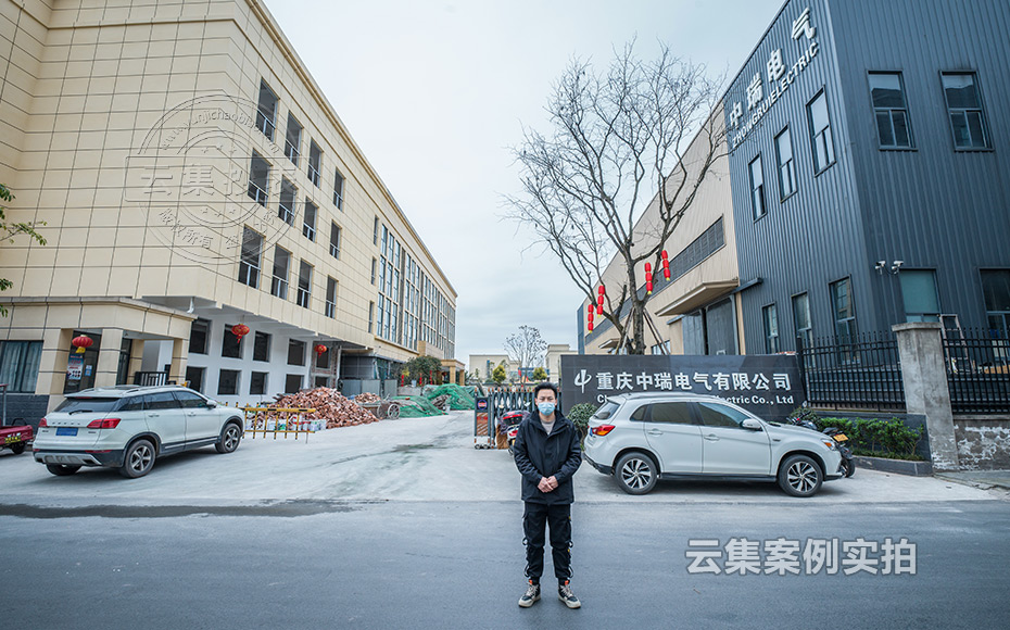 工廠能耗監(jiān)測管理系統(tǒng)