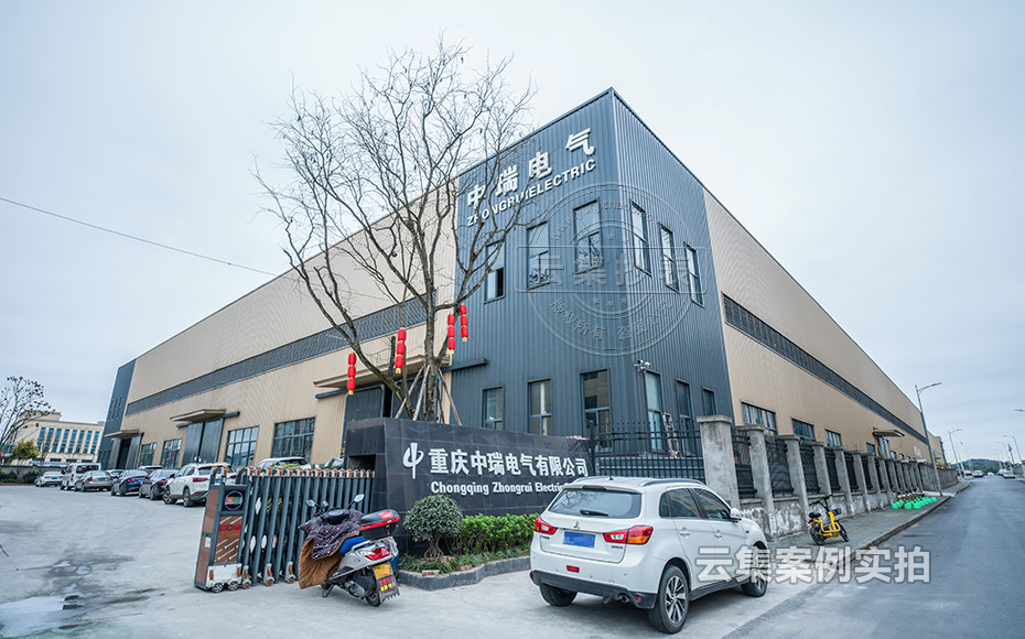 工廠能耗監(jiān)測管理系統(tǒng)