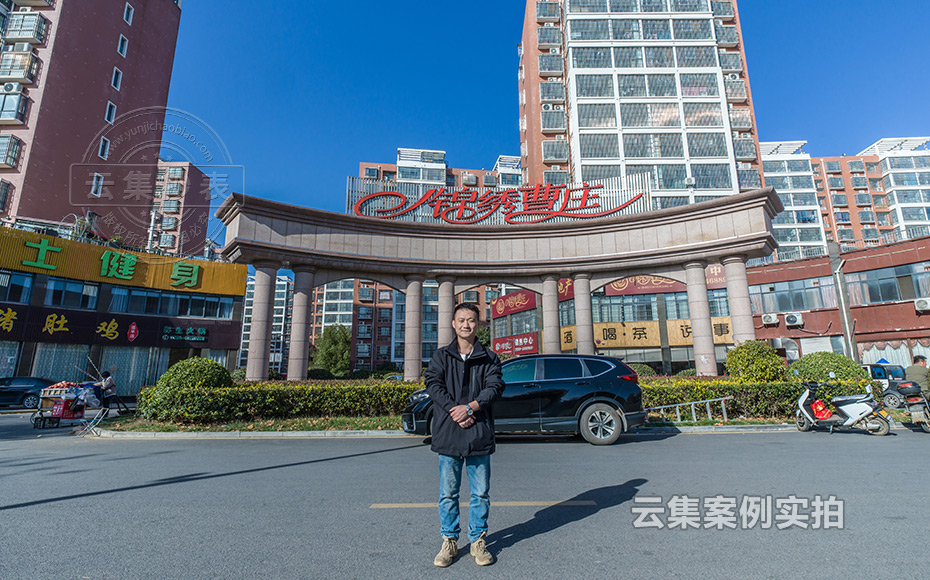 小區(qū)遠(yuǎn)程抄表繳費(fèi)系統(tǒng)