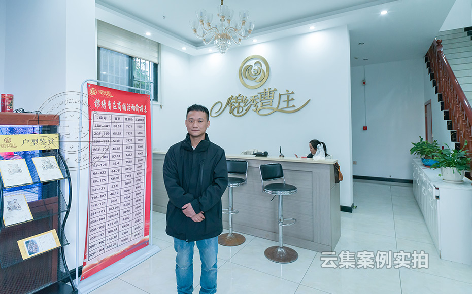 小區(qū)遠(yuǎn)程抄表繳費(fèi)系統(tǒng)