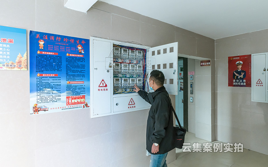 小區(qū)遠(yuǎn)程抄表繳費(fèi)系統(tǒng)