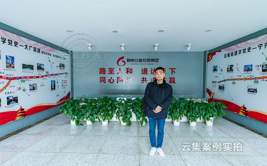 工業(yè)園能耗管理系統(tǒng)