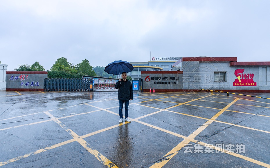 工業(yè)園能耗管理系統(tǒng)