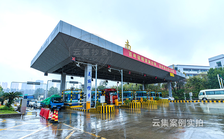 工業(yè)園能耗管理系統(tǒng)