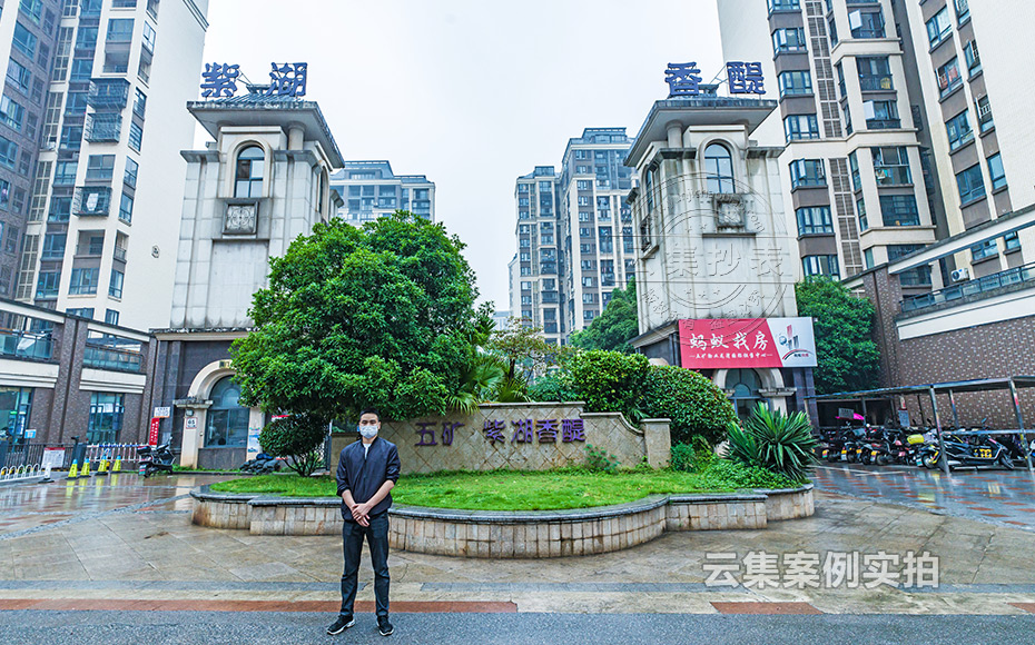 小區(qū)水電抄表繳費(fèi)系統(tǒng)