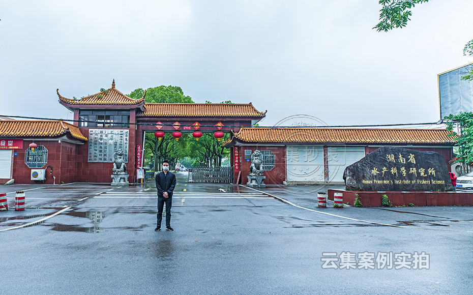 湖南能源監(jiān)測管理系統(tǒng)