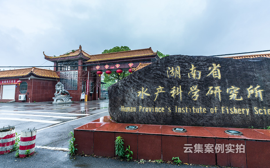 湖南能源監(jiān)測管理系統(tǒng)