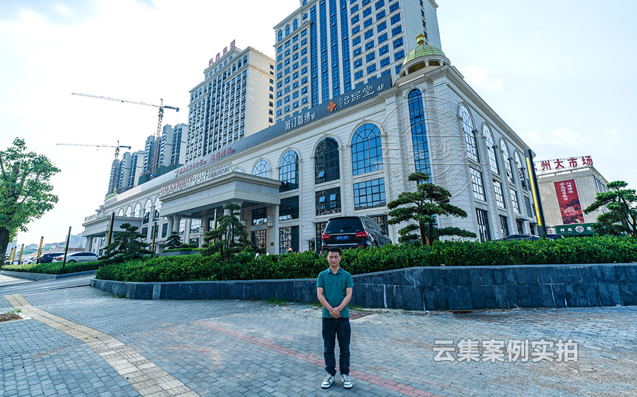 酒店水電抄表管理系統(tǒng)