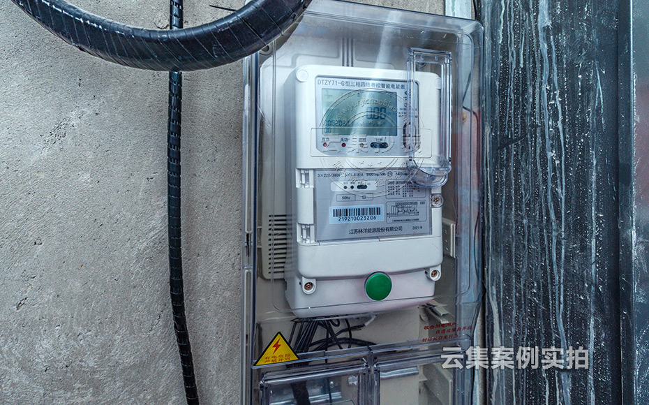 酒店水電抄表管理系統(tǒng)