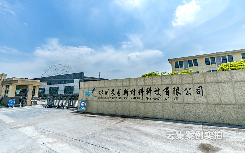 工業(yè)園能耗監(jiān)測管理系統(tǒng)