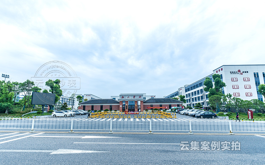 學(xué)校預(yù)付費抄表系統(tǒng)