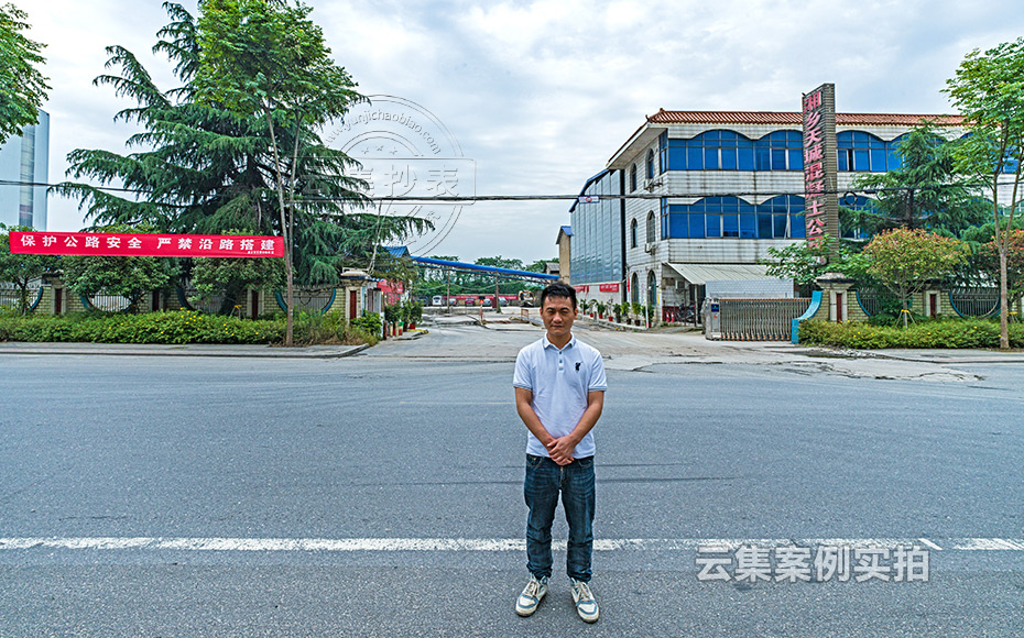 工業(yè)園能耗監(jiān)測(cè)管理系統(tǒng)