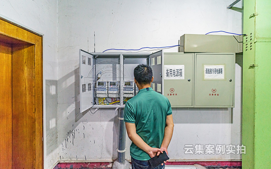 湖南能源管理系統(tǒng)