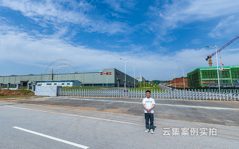 工業(yè)園能耗監(jiān)測(cè)管理系統(tǒng)