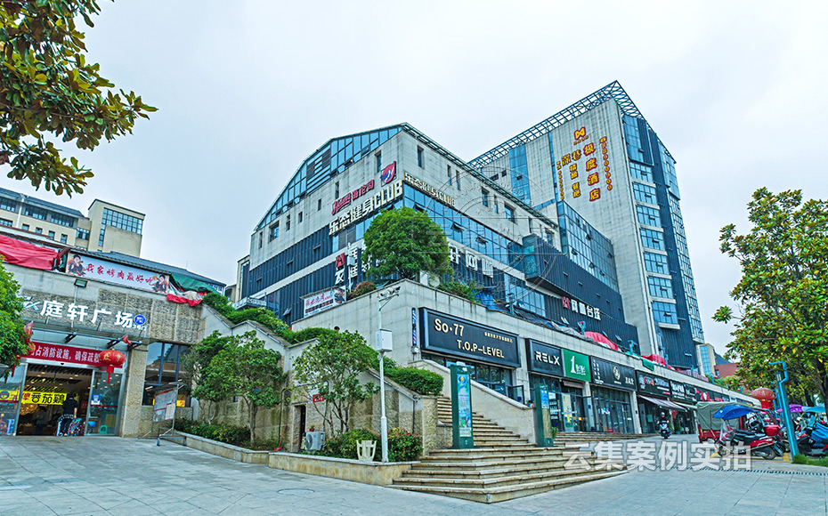 美食商業(yè)街電表抄表繳費系統(tǒng)