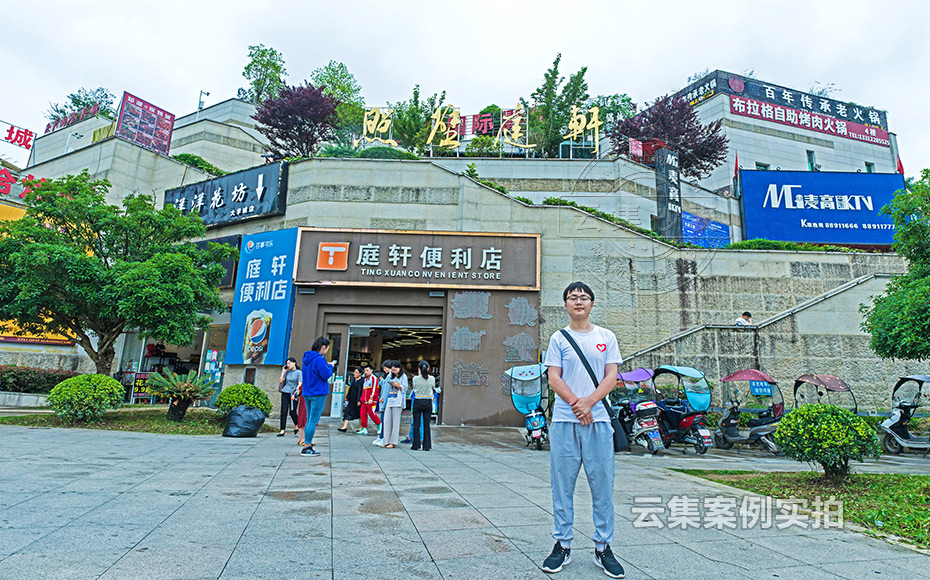 美食商業(yè)街電表抄表繳費系統(tǒng)