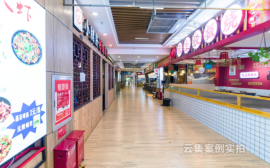 美食商業(yè)街電表抄表繳費系統(tǒng)