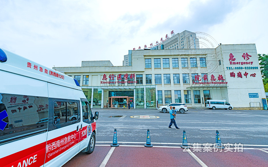 醫(yī)院能耗抄表管理系統(tǒng)