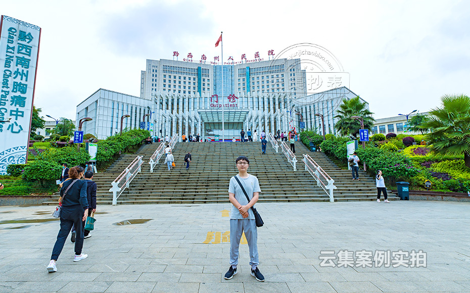 醫(yī)院能耗抄表管理系統(tǒng)