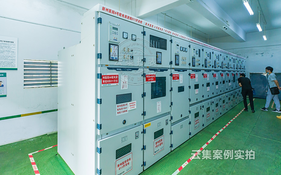 醫(yī)院能耗抄表管理系統(tǒng)