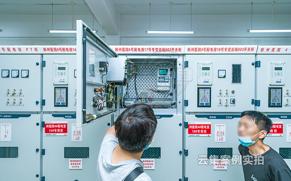 醫(yī)院能耗抄表管理系統(tǒng)