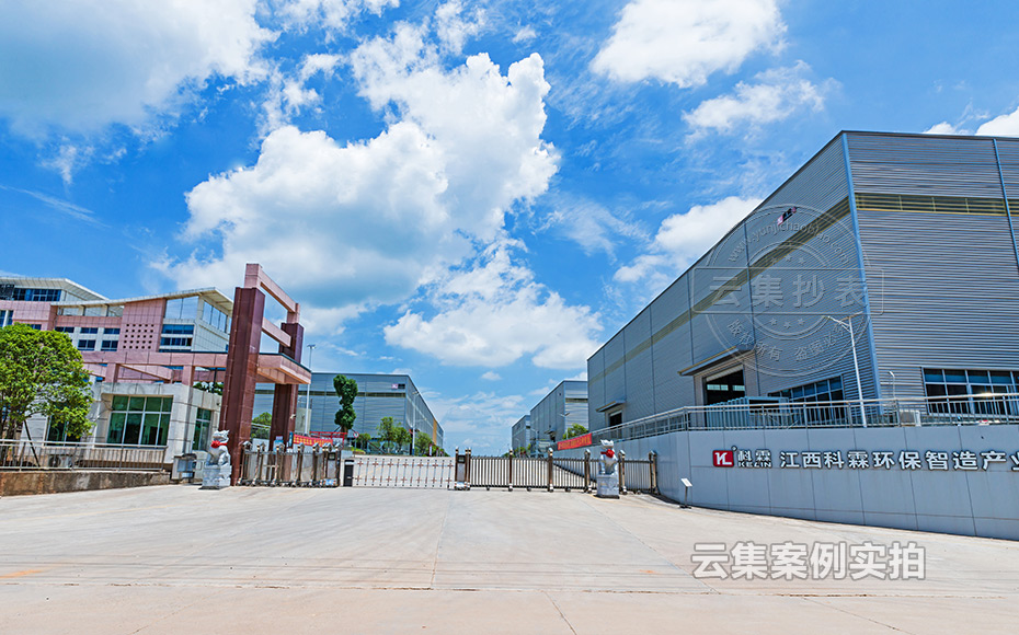 電氣成套廠能耗監(jiān)測管理系統(tǒng)