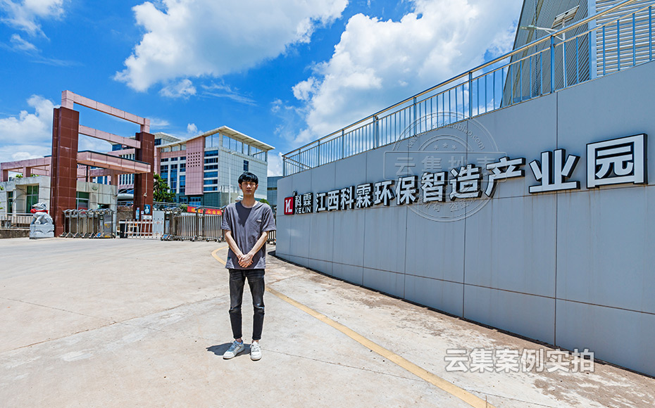 電氣成套廠能耗監(jiān)測管理系統(tǒng)