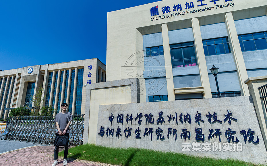 研究所能耗抄表管理系統(tǒng)