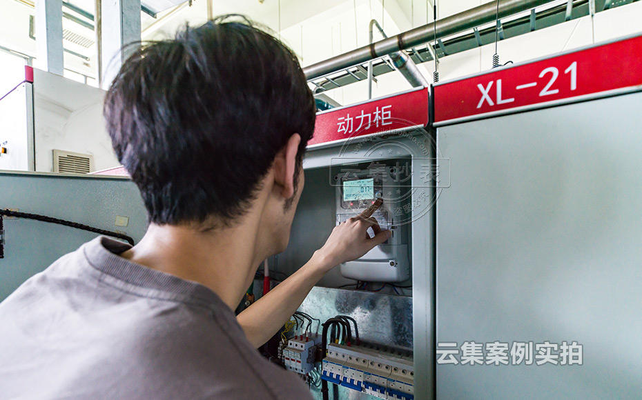 研究所能耗抄表管理系統(tǒng)